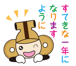 hanipon2 sticker #13665253