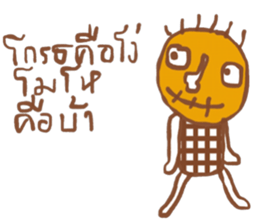 Kukoy Supasit I sticker #13665255