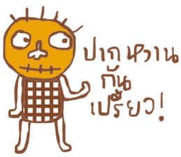 Kukoy Supasit I sticker #13665258