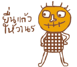 Kukoy Supasit I sticker #13665259