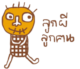 Kukoy Supasit I sticker #13665262