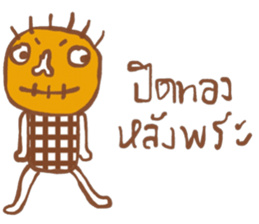 Kukoy Supasit I sticker #13665265