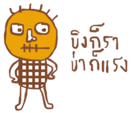 Kukoy Supasit I sticker #13665267