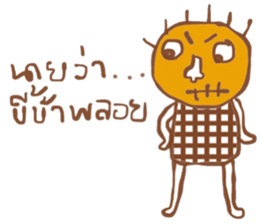 Kukoy Supasit I sticker #13665270