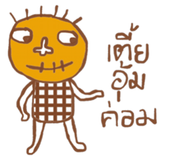 Kukoy Supasit I sticker #13665271