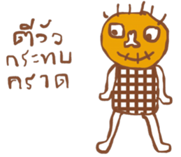 Kukoy Supasit I sticker #13665272