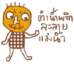 Kukoy Supasit I sticker #13665273