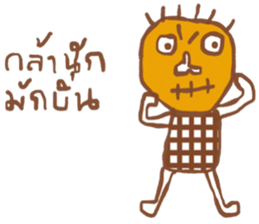 Kukoy Supasit I sticker #13665276