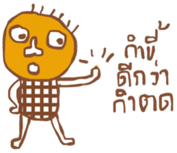 Kukoy Supasit I sticker #13665277