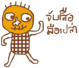 Kukoy Supasit I sticker #13665279