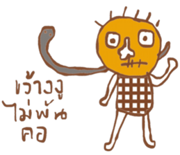 Kukoy Supasit I sticker #13665280