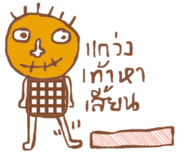 Kukoy Supasit I sticker #13665282