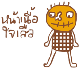 Kukoy Supasit I sticker #13665283