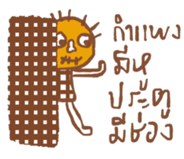 Kukoy Supasit I sticker #13665284