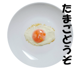 My fried egg sticker #13665406