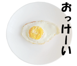 My fried egg sticker #13665408