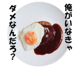 My fried egg sticker #13665409