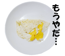 My fried egg sticker #13665410