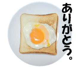 My fried egg sticker #13665412