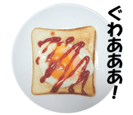 My fried egg sticker #13665413