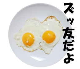 My fried egg sticker #13665418
