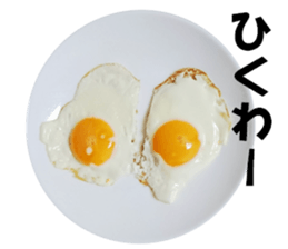 My fried egg sticker #13665419