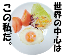 My fried egg sticker #13665420