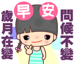 Good morning - My naughty diary 5 sticker #13665422