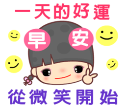 Good morning - My naughty diary 5 sticker #13665425