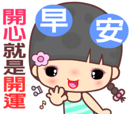 Good morning - My naughty diary 5 sticker #13665426