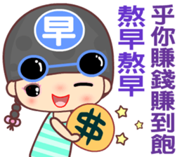 Good morning - My naughty diary 5 sticker #13665428