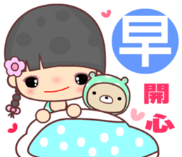 Good morning - My naughty diary 5 sticker #13665429