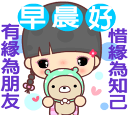 Good morning - My naughty diary 5 sticker #13665430