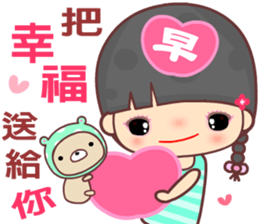 Good morning - My naughty diary 5 sticker #13665431