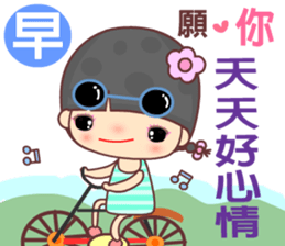 Good morning - My naughty diary 5 sticker #13665433