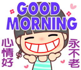 Good morning - My naughty diary 5 sticker #13665434
