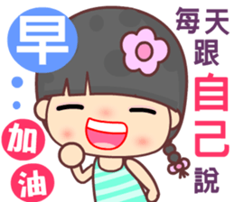 Good morning - My naughty diary 5 sticker #13665435