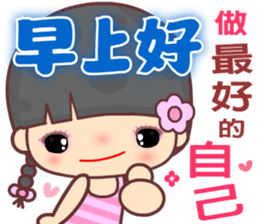 Good morning - My naughty diary 5 sticker #13665436