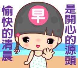 Good morning - My naughty diary 5 sticker #13665437