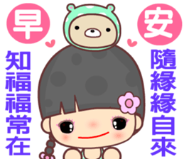 Good morning - My naughty diary 5 sticker #13665438