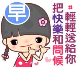 Good morning - My naughty diary 5 sticker #13665439