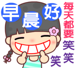 Good morning - My naughty diary 5 sticker #13665440