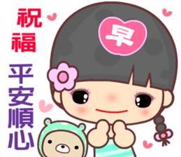 Good morning - My naughty diary 5 sticker #13665441