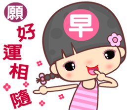 Good morning - My naughty diary 5 sticker #13665444