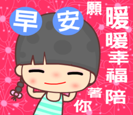 Good morning - My naughty diary 5 sticker #13665445