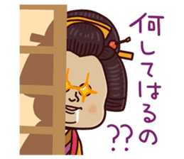 Pipipi-Dialect of Kyoto vol.1 sticker #13665606