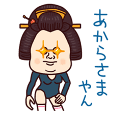 Pipipi-Dialect of Kyoto vol.1 sticker #13665623