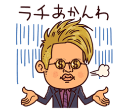 Pipipi-Dialect of Kyoto vol.1 sticker #13665634