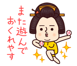 Pipipi-Dialect of Kyoto vol.1 sticker #13665637