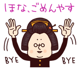 Pipipi-Dialect of Kyoto vol.1 sticker #13665643